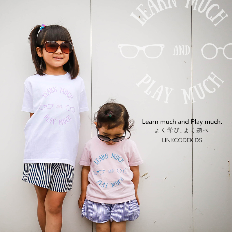 兄弟で親子リンクコーデ