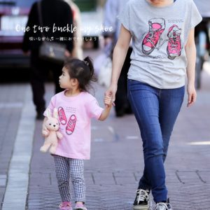 One, two buckle my shoesの親子リンクコーデママとキッズ