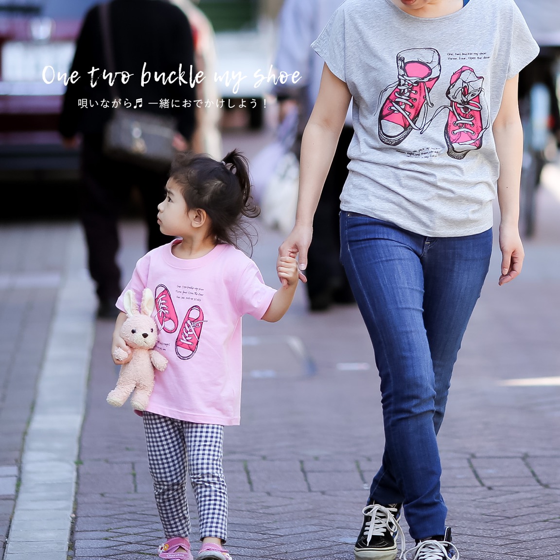 One, two buckle my shoesの親子リンクコーデママとキッズ