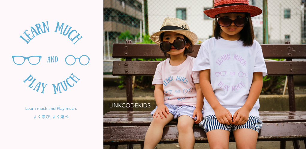 兄弟で椅子に座って親子リンクコーデ