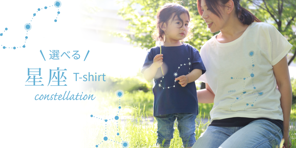 ママとキッズで選べる12星座タンポポを持った画像