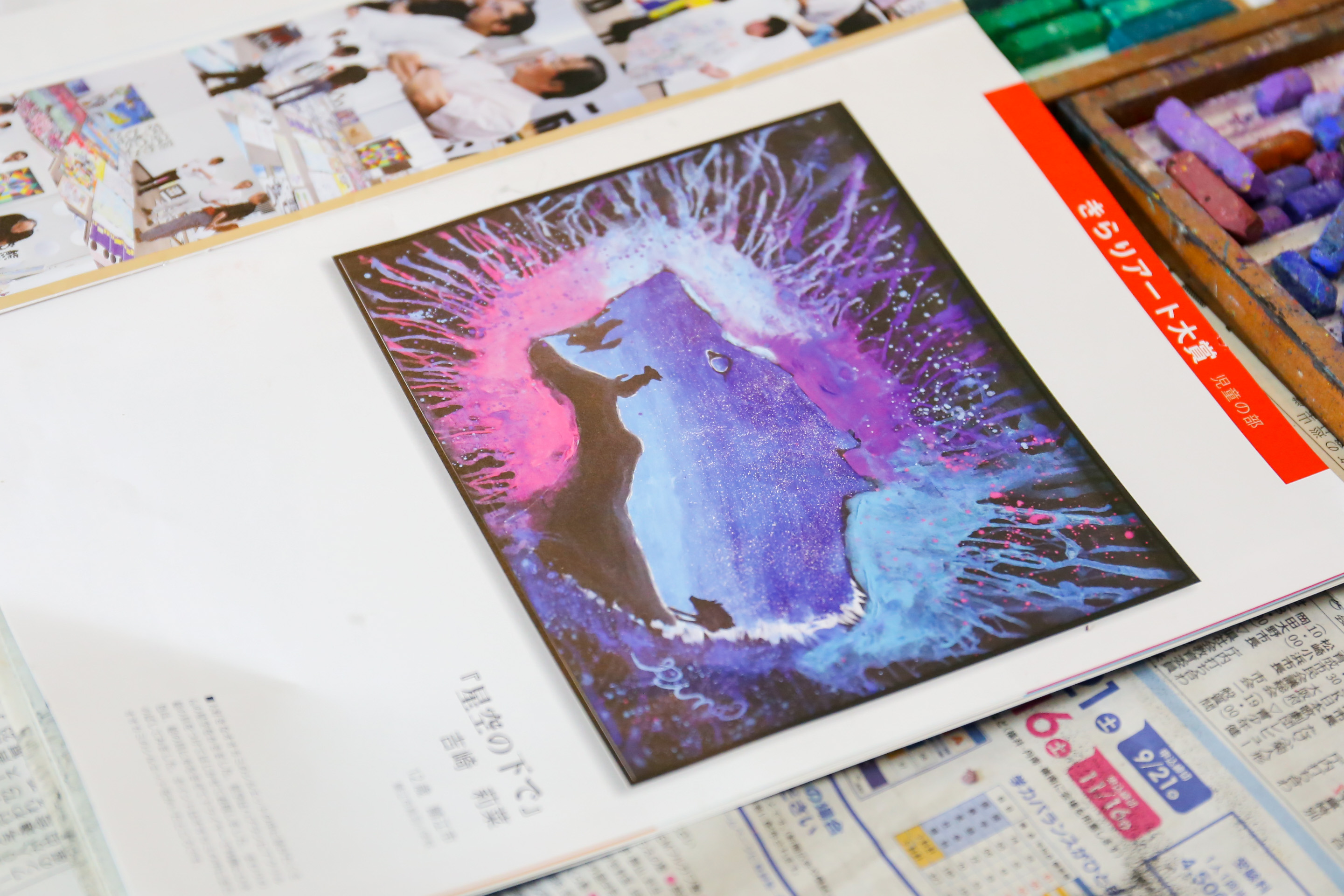 吉崎莉菜ちゃん（RINA）がキラリアート展で受賞した絵